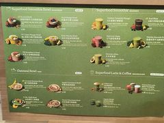 -So Acai(天河店)