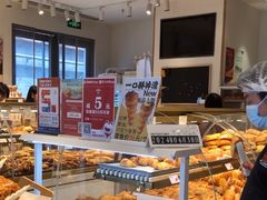 -烘焙町面包店(西四店)