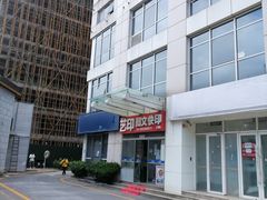 -华声国际大厦