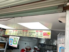 -沈记青团