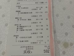 -上海小南国(仲盛世界商城店)