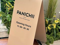 -沛家·西餐Brunch·直火料理
