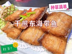 -丰收日(五角场店)