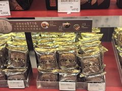 -奇华饼家(又一城店)