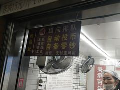 门面-香糯炎荞饼王(解放碑店)