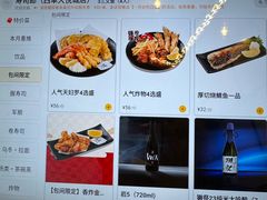-寿司郎(西单大悦城店)