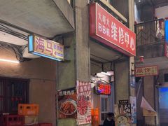 -文和友老长沙龙虾馆(化龙池店)