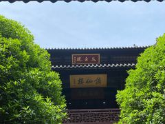-采石矶景区