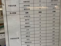 -冬日中医馆(枋湖店)