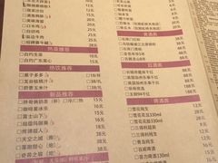 菜单-胖哥俩肉蟹煲(悦荟广场店)