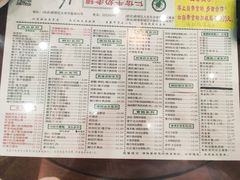 -仁信老铺(华盖路店)