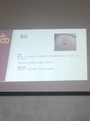 点击看大图 -武汉百佳妇产医院