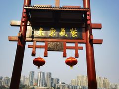-磁器口古镇