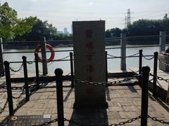 -黄埔古港