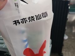 -天水南站