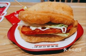 Youtiao Burger