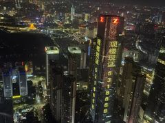 -南宁那莲豪华精选酒店-云霄酒廊·80楼高空城景酒吧