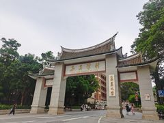 -集美学村