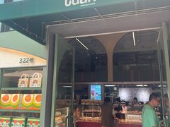 -tuan woodfire kitchen(锦绣坊店)