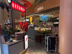 -食通天·寰宇集(杭州万象城店)