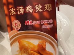-潮江春(阳光店)