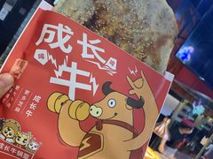 牛肉锅盔-阿甘锅盔(合生汇购物中心店)