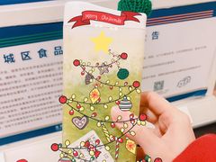 -兰熊鲜奶(西直门凯德mall店)