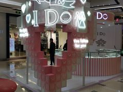 -万达广场(松江店)