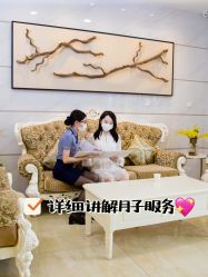 点击看大图 -祥馨月子会所(莞城店)