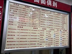 -宜宾燃面非遗传承店