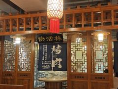 -水浒烤肉(国贸店)