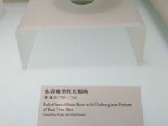 -湖北省博物馆