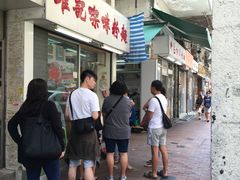 -维记咖啡粉面(福荣街店)