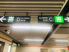 -盈丰路(地铁站)