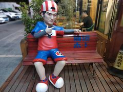 -喜悦小串丹东小黄牛海鲜烧烤大排档(民主广场店)