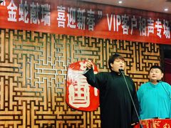 -青曲社相声(易俗街区店)