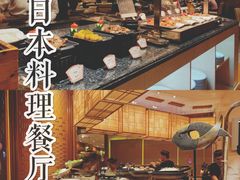 -广东嘉华大酒店·季花铁板烧餐厅