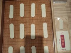 -老鼎丰糕点铺子(国贸商城店)