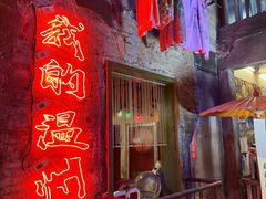-五马集·海鲜·温州大牌档(黑金冠五马街十字路口店)