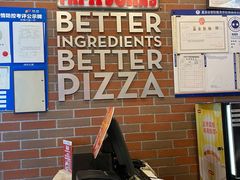 -棒约翰比萨意面(马家堡西路店)