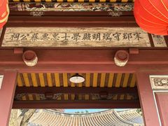 -忠惠蔡公祠