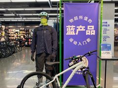 -五缘湾悦都汇购物中心