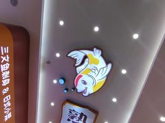 -熟里三文鱼旗舰店(红星店)
