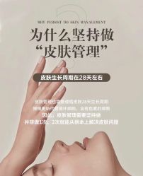 -MLP美丽派·问题肌疗愈中心