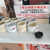 状小元鸡煲