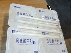 -撸小妖(六里桥总店)