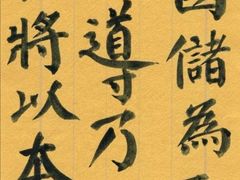-锋格练字书法培训(怡康校区)