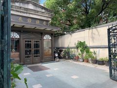 -良辰钟表店名表维修中心