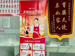 -天鹅到家·保姆月嫂育儿嫂(龙华店)