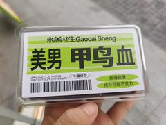 -糕材生•糕点•生日蛋糕(钟楼街店)